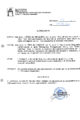 \"Decreto